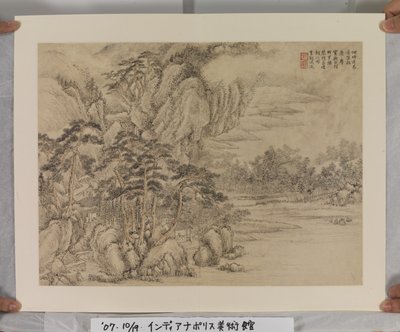 Album After Song And Yuan Masters (blekk og farger på papir) av Jin Yang
