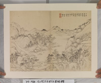 Album After Song And Yuan Masters (blekk og farger på papir) av Jin Yang