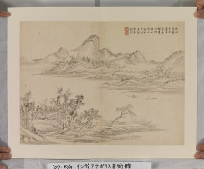 Album After Song And Yuan Masters (blekk og farger på papir) av Jin Yang