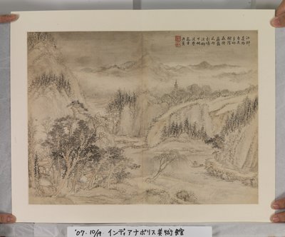 Album After Song And Yuan Masters (blekk og farger på papir) av Jin Yang