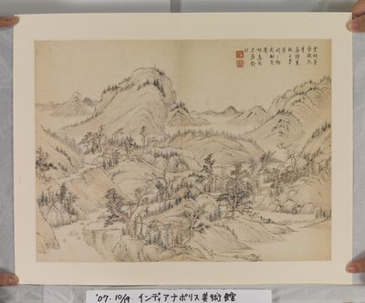 Album After Song And Yuan Masters (blekk og farger på papir) av Jin Yang