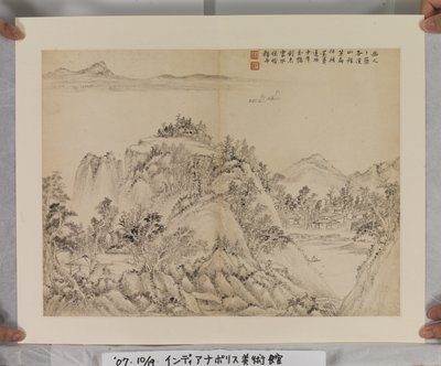 Album After Song And Yuan Masters (blekk og farger på papir) av Jin Yang