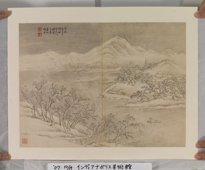 Album After Song And Yuan Masters (blekk og farger på papir) av Jin Yang