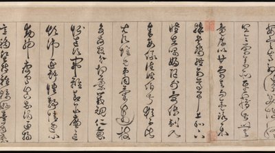  av Jingfeng Zhan