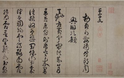  av Jingfeng Zhan
