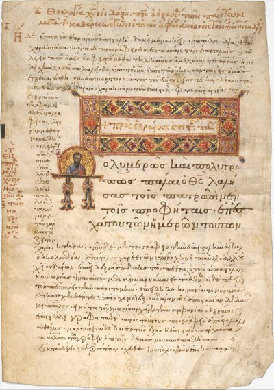 Blad fra brevet til hebreerne, 1101. av Joannes Koulix