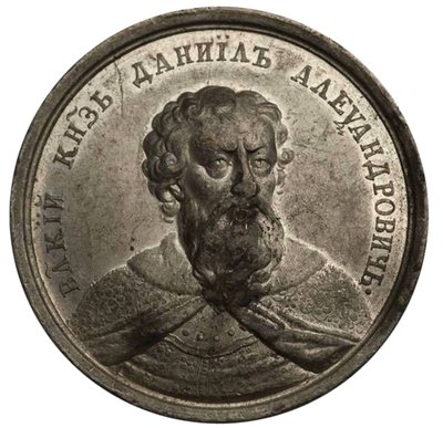 Storprins Daniil Aleksandrovich fra Historical Medal Series, 1700-tallet av Johann Balthasar Gass