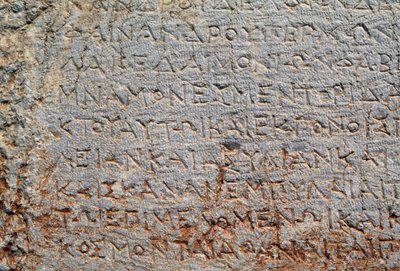 Inskripsjon på den polygonale veggen, det arkeologiske stedet i Delphi (UNESCOs verdensarvliste av Walter Charles Mills