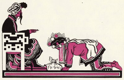 Utsmykning for historien om Aladdin og den fantastiske lampen (litho i farge) av John Kettelwell