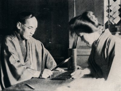 Mens Yukis formue ble fortalt, fotograferte jeg henne, ca 1900, 1921 av Julian Leonard Street