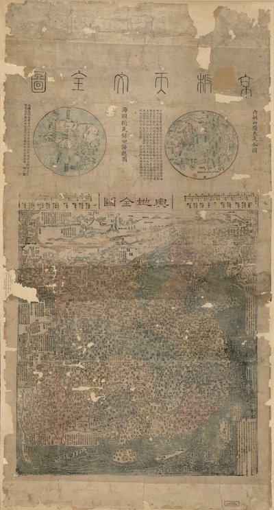 G7820 1800 .M3 Vault Oversize Tidligere anropsnummer av Junliang; Huang Ma