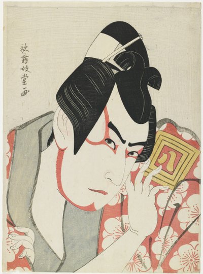 A c og r Ichikawa Yao z? God s plomme? Maru, 1796 av Kabukido Enkyo