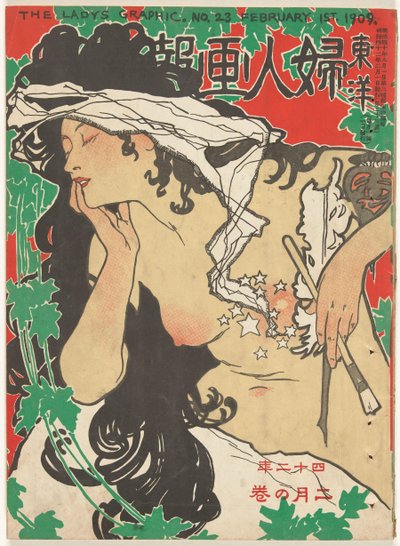 februar 1909 Damens grafikk (tittel på objekt) Toyo Fujin gaho (tittel på objekt) av Kaburaki Kiyokata