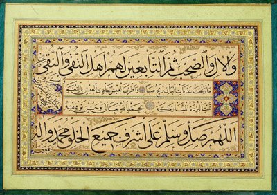 Murakka (kalligrafisk album) av Kadıasker Mustafa İzzet Efendi