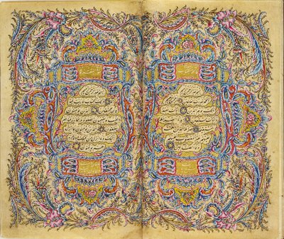 Koranen av Kadıasker Mustafa İzzet Efendi