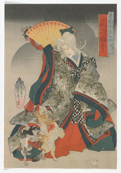 Suvenirer fra den østlige hovedstaden på de femtitre stasjonene på Tokaido: Skuespilleren Onoe Baiko III som katteånden i det gamle tempelet av Kagematsu Kagematsu