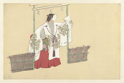 Nonomiya Flowers of a Hundred Worlds (serietittel) Momoyogusa, vol. 1 (serietittel) av Kamisaka Sekka