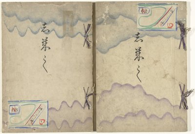 Firkantede design Shikishi (tittel på objekt) av Kamisaka Sekka