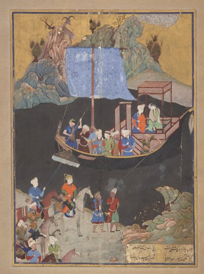  av Kamal ud Din Behzad
