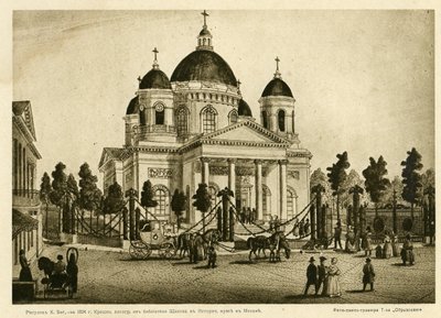The Cathedral of the Lords Transfiguration of all the Guards in Saint Petersburg, Første halvdel av av Karl Petrovich Beggrov