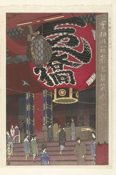 Den store lykten til Kannon-tempelet i Asakusa Asakusa Kannondo ochochin (serietittel på objekt) av Kasamatsu Shirô