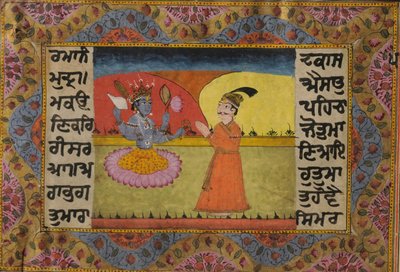 Raja Parikshit står foran Vishnu av Kashmir School