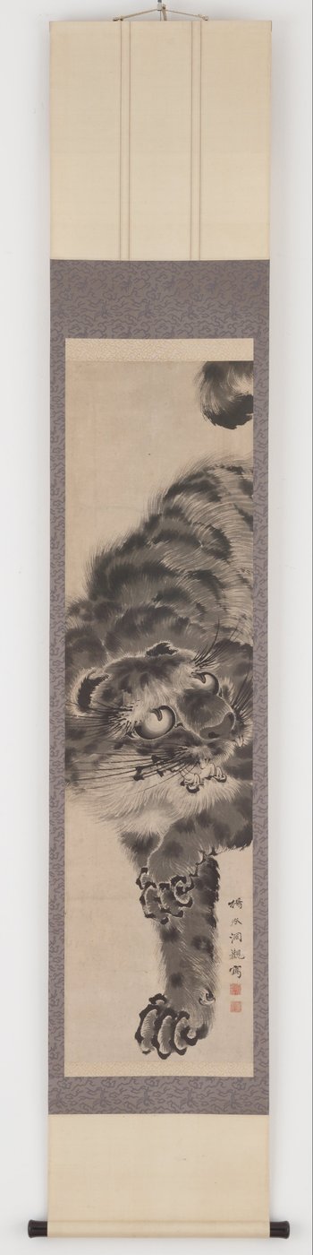 Tiger av Katayama Yokoku