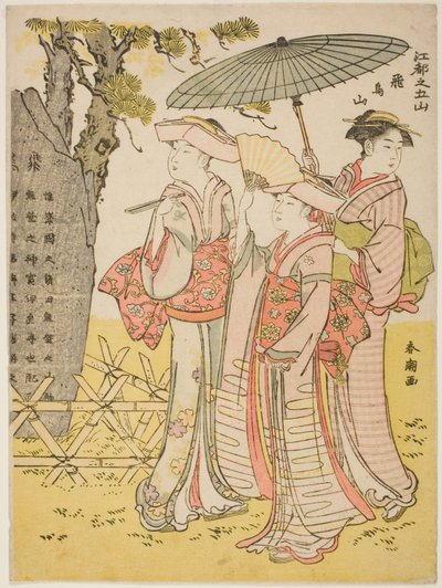 Asuka pull L (Asukayama), F Ro M Te Serie S "Fem LS F Edo (Gjenstår etter saken)" av Katsukawa Shuncho