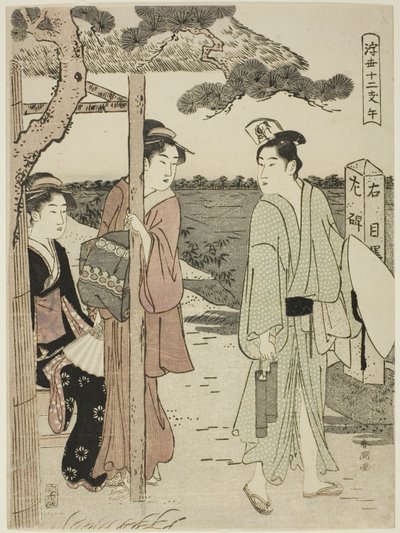 Hest, fra serien "Twelve Hours of the Floating World (Ukiyo juni shi)" av Katsukawa Shuncho