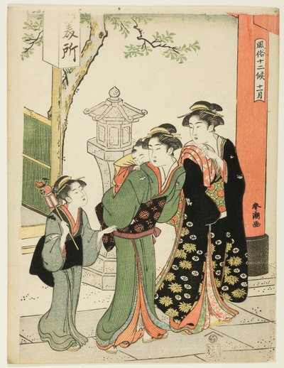 The Eleventh Month (Juichigatsu), fra serien "Popular Customs of the Twelve Months (Fuzoku juni ko)" av Katsukawa Shuncho