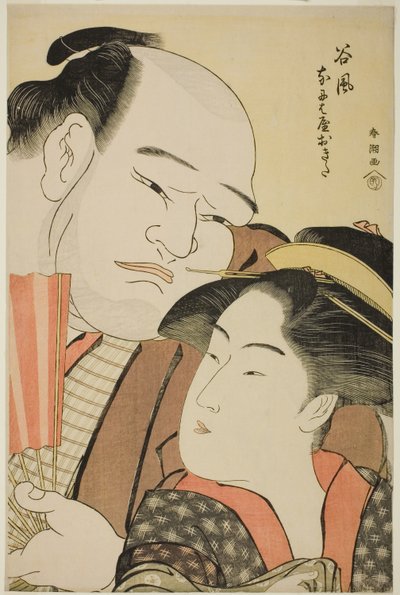 te sumo w re ster tanikaze idé d te wai t mindre oppvåkning av te naniwaya av Katsukawa Shuncho