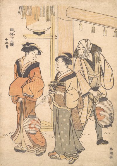 Den tolvte måneden: desember, 1780-1795. av Katsukawa Shuncho