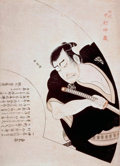 Skuespilleren Nakamura Nakazo I som Ono Sadakuro i stykket Kanadehon Chushingura, ca 1776, av Katsukawa Shunsho (1726-1792), farget treblokktrykk, 45,5x32,8 cm, Japan, Edo-perioden av Katsukawa Shuncho