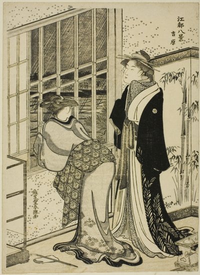 Yoshihara, fra seriens ``English vie ws of Edo (things Hakkei)