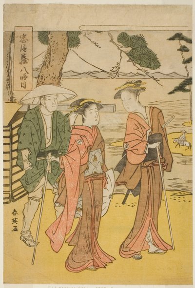  av Katsukawa Shun