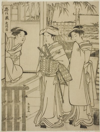  av Katsukawa Shun