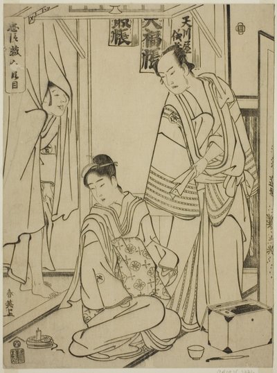  av Katsukawa Shun