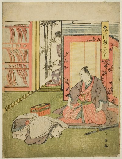  av Katsukawa Shun