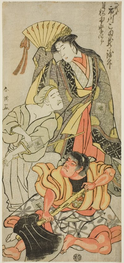  av Katsukawa Shun