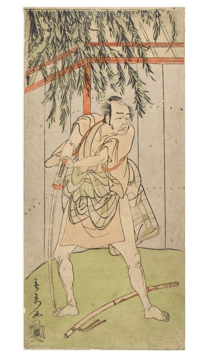 Skuespiller i karakter (mann) lener seg på trukket sverd med slire på bakken, ca. 1768-1770 (treblokktrykk på papir) av Katsukawa Shunei