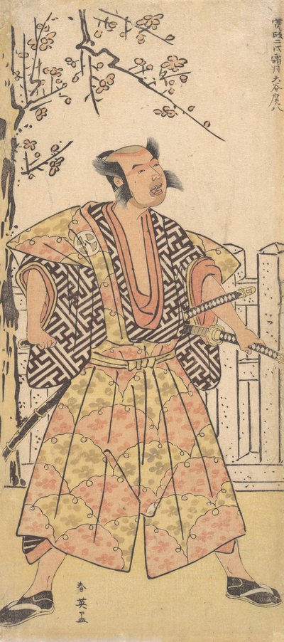 Otani Hirohachi som en samurai kledd i en glorete Kamishimo, desember 1790. av Katsukawa Shun
