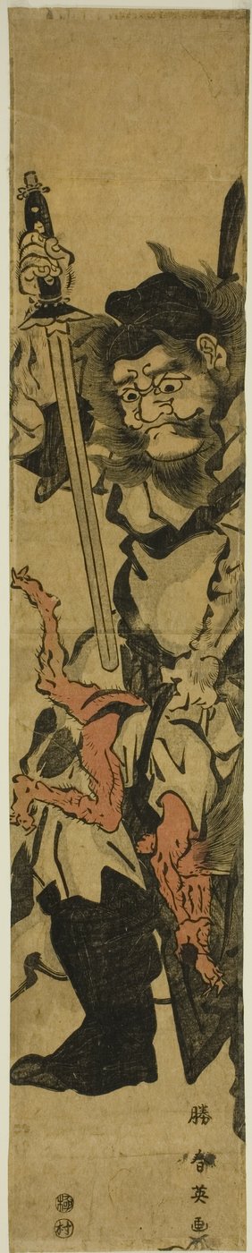  av Katsukawa Shun