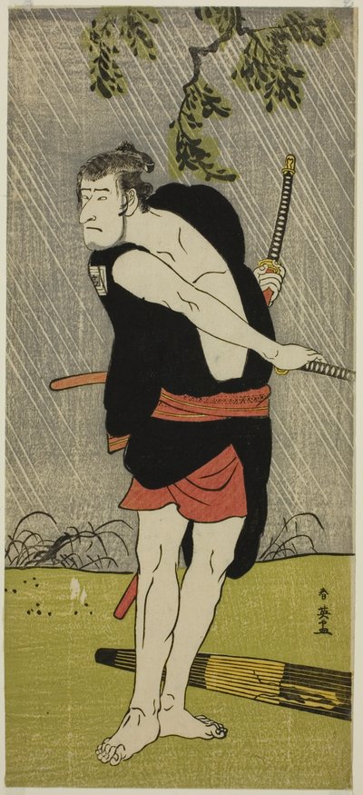 av Katsukawa Shun