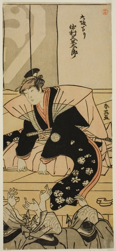  av Katsukawa Shun