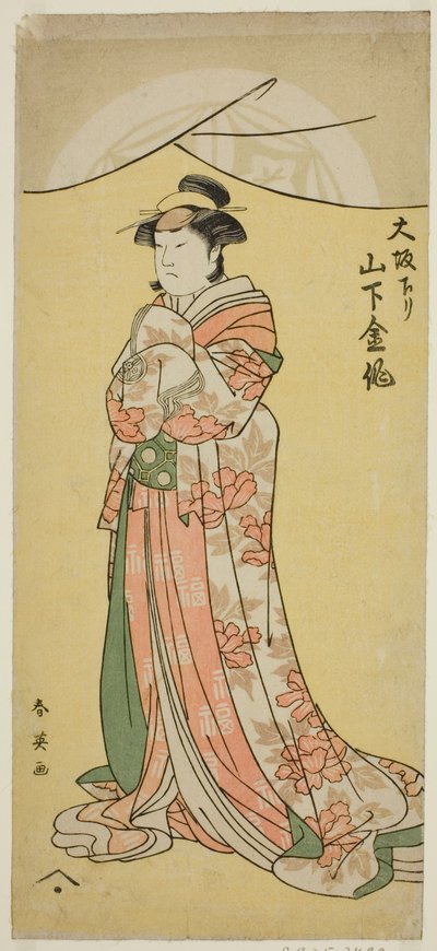  av Katsukawa Shun