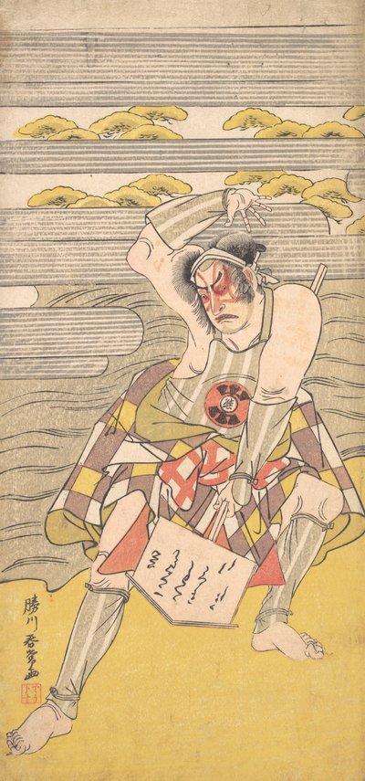 En skuespiller fra Bando-linjen som en fredløs brakt til bukten på bredden av en elv, ca. 1780. av Katsukawa Shunjo