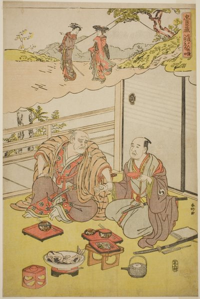  av Katsukawa Shunkо̄