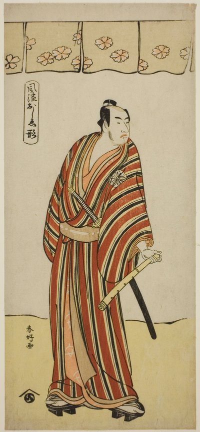  av Katsukawa Shunkо̄
