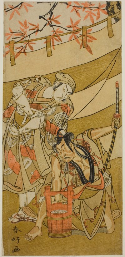  av Katsukawa Shunkо̄