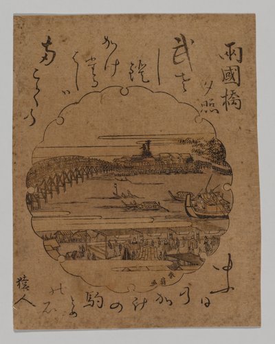 Solnedgang ved Ryōgoku-broen av Katsukawa Shunkō II (Shunsen)
